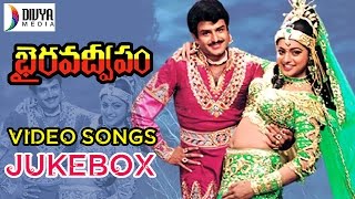 Bhairava Dweepam Telugu Movie  Full Video Songs Jukebox  Balakrishna  Roja  Rambha  Divya Media [upl. by Lucien]