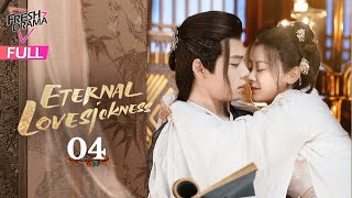 【Multisub】Eternal Lovesickness EP04  Wang Yitian Ma Sihan  千般相思  Fresh Drama [upl. by Finn]