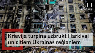 Krievija turpina uzbrukt Harkivai un citiem Ukrainas reģioniem [upl. by Etnoed]