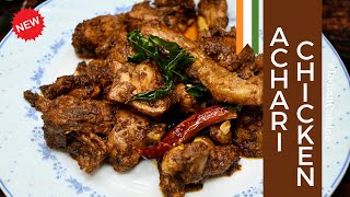 Achari murghaachari chicken recipe [upl. by Nomelif]