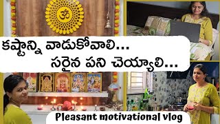 2 Mantras  Tips for happy productive life  Karthika masam morning routine  Motivational vlog DIML [upl. by Donna]