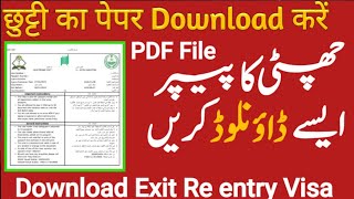 how to check exit re entry visa in saudi arabia  download exit re entry visa [upl. by Jareb]