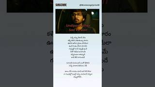 Emotional breakup song 💔 Undiporaadhey hushaaru sadstatus sadsong breakup emotional Shorts [upl. by Euqinaj]