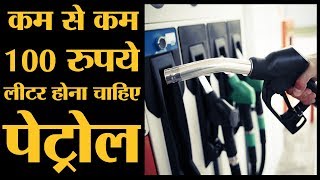 Petrol price बढ़ने की वजह हैं ये अच्छे काम  Modi  Narendra Modi  Petrol Price Hike  Lallantop [upl. by Wallinga]