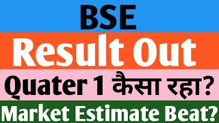 BSE ltd quater 1 Result💸 BSE June result 2025 BSE result today BSE share latest news today [upl. by Hairabez]