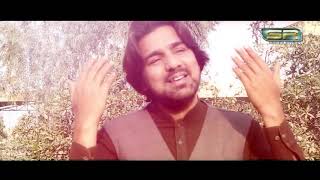 Sohna Lagda Ali Wala  Tahir Abbas New Qasida  SR Production 2019 [upl. by Bearnard]