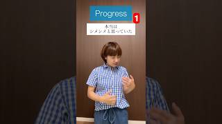 【手話歌】Progresskokua① 手話 progress shorts [upl. by Mojgan921]