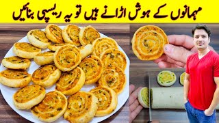 Potato Pinwheel Samosa Recipe By ijaz Ansari  Samosa Recipe  Potato Snacks Recipe [upl. by Otir]