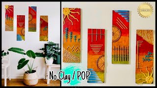 4 Framed Embossed Wall Decor Idea No Clay or POPgadac diyRoom Decorating Ideas DIY Home Decor [upl. by Tamera]