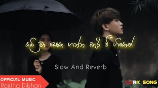 Yali ma soya ganna යලි මා සොයා ගන්න  2023 New Sinhala Song  Slow amp Reverb  Manoparakata [upl. by Nytsuj122]