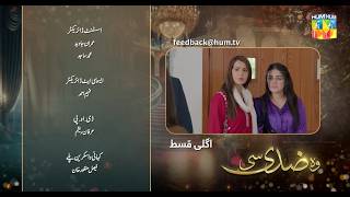 Woh Ziddi Si  Episode 11 Teaser  13th October 2024  Aina Asif amp Ali Abbas   HUM TV [upl. by Ahsaret]