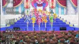 Pretty Cure All Stars New Stage Ending Hd [upl. by Htebsil]