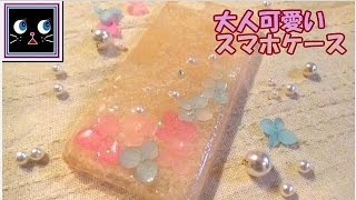 【resin】【decoupage】Smart phone case 【オリジナルケース】 [upl. by Ottavia]