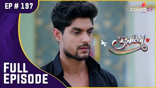 Fateh ने ली Jasmine की परीक्षा  Udaariyaan  उड़ारियां  Full Episode  Ep 197 [upl. by Erret98]