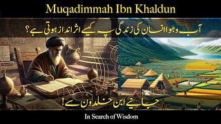 Impact of Climate on Civilisational Settings Geographical Determinism by Ibn Khaldun urdu hindi [upl. by Novehc735]