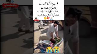 Khuda Ki Lathi 🥺🙏Islamic Sad quotes  Sad shayari  Gareeb pay Zulam  Alllah Ka Azab Quotes shorts [upl. by Whall425]