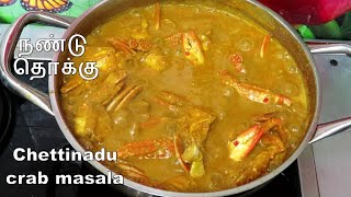 Chettinadu Nandu Thokku tamilCrabMasala tamilnandu ecipescrab recipe tamilthamils healthy kitchen [upl. by Aret]