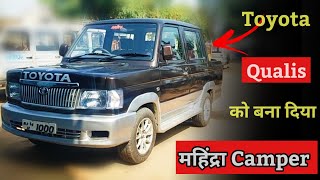 Toyota qualis modified। qualis बनी महिंद्रा camper।Qualis restoration in camper।modified Qualis [upl. by Navek]