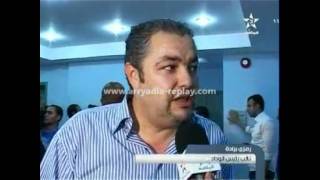 Wydad Casablanca vs Symba FC déclarations daprès match [upl. by Duthie]