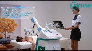 Thermal Massage Robot热疗按摩机器人 [upl. by Esmond918]