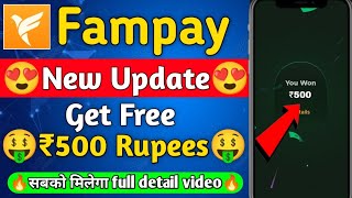 Fampay New Update  Get Free 500 Rupees🤑सबको मिलेगा Full Detail Video [upl. by Tallbot]