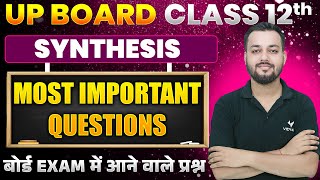 Class 12 English Grammar Important Question  Synthesis Most Imp Question  UP Board [upl. by Ynnod]