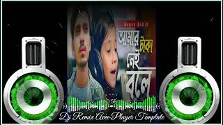 Amar Taka Nai Bole Bangla Gan New  gogonsakibsinger Song Dj Remix Song  2022 [upl. by Qahsi846]