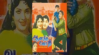 Anandha Jothi Full Movie HD [upl. by Heti728]