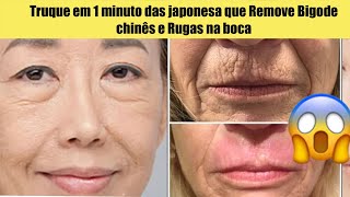 TRUQUE DAS JAPONESA FAZENDO MASSAGEM REMOVE BIGODE CHINÊS E RUGAS NA BOCA COM FLACIDEZ [upl. by Reivazx]