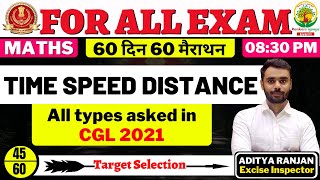 Day 45  SSC CHSL MTS 2021  TIME SPEED DISTANCE  60 दिन 60 मैराथन  Maths by Aditya Ranjan Sir [upl. by Ellehcit120]