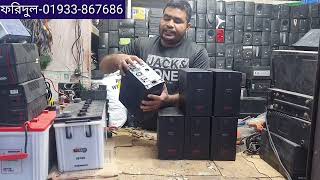 Apc অনলাইন ইউ পি এস কিনুন সবচেয়ে কমদামেApc online ups 800va 12v 415watt price in Bangladesh [upl. by Yurik]