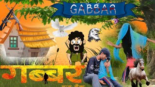 gubbar back comedy viralvideo baba 1000 suscribe channel [upl. by Chicoine75]