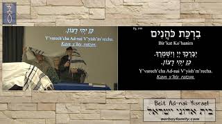 BAY Messianic Jewish Community Live StreamApril 20th 2024 [upl. by Sonja]