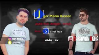 Jegr Media Hussen w Sarxel Jaza  Ay Naze naze [upl. by Erihppas]