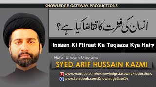 Insan Ki Fitrat Ka Taqaza Kya Hai  Maulana Syed Arif Hussain Kazmi [upl. by Leggett]