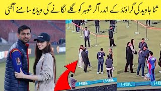 Sana Javed came inside the ground and hugged Shoaib Malik  Pakistan Super League 2024 [upl. by Aerbua379]