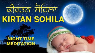 Sohila Sahib  Kirtan Sohila  ਕੀਰਤਨ ਸੋਹਿਲਾ  Daily Night Time Prayer  Sleeping Music  Meditation [upl. by Chapell360]