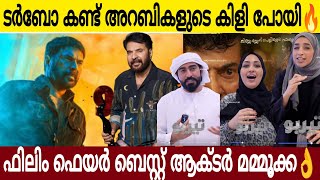 അറബികളുടെ മനംകവർന്ന് മമ്മൂട്ടിയുടെ ടർബോ  Filim Fare Award 2022 Best Actor Mammootty [upl. by Cissy77]