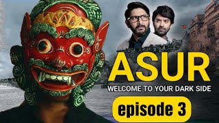 asur tamilasur tamil explainasur epiosode 3 [upl. by Anelrad]