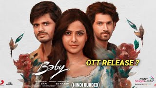 Baby Movie Hindi Release Update  Baby Hindi Remake Update  Anand Devrakonda  Vaishnavi  Viraj [upl. by Erait320]