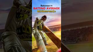 Batsman का batting average कैसे निकाला जाता है  By Youtopians [upl. by Ellga]