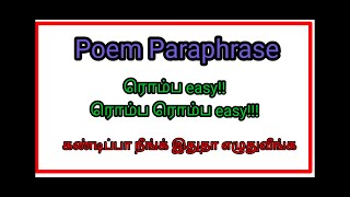 Poem paraphrase  simple method to write paraphrase easy tip to write paraphrasein tamil [upl. by Tiemroth]