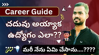 How to get a job in Telugu  Success Drive Telugu  Career Guide for better life telugu [upl. by Nnylirehs]