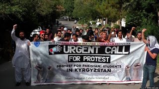 Protests In Pakistan Over Mob Attack On Foreigners In Kyrgyzstan [upl. by Lanaj]