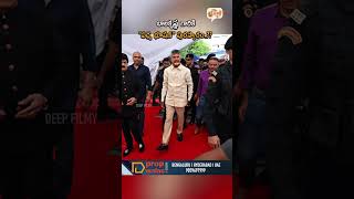 బాలకృష్ణ గారికి quotపద్మ భూషణ్quot పురస్కారం padmaawards2024 balakrishna chiranjeevi padmavibhushan [upl. by Isidor]