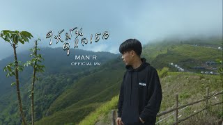 MANR  ให้มันดูแลเธอ  Prod John Luna 【Music Video】 [upl. by Nwahsat]