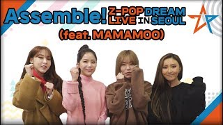 Assemble ZPOP Dream Live in Seoul feat MAMAMOO [upl. by Minni]