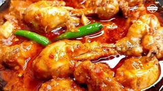 chicken chicken recipe food fusion🤗chicken recipe chekan respi 2022 food fusion [upl. by Mead]