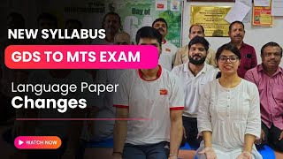 New Syllabus  GDS TO MTS Exam  2024 [upl. by Airdua]