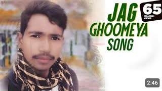 Jag Ghoomeya Song  Sultan  Salman Khan Anushka Sharma  Rahat Fateh Ali Khan  Vishal and Shekhar [upl. by Ylagam469]